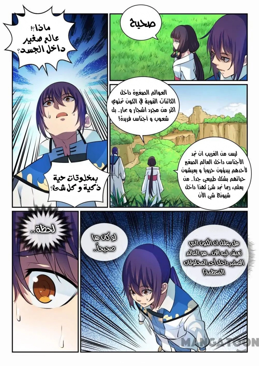 image of episode